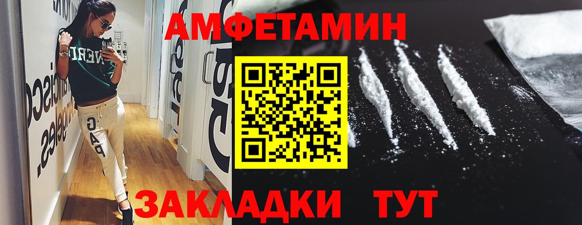 kraken ссылки  АМФ Розовый  Вход с VPN  Добрянка 