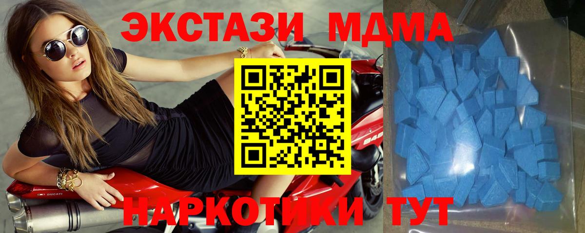 Экстази 300 mg Добрянка