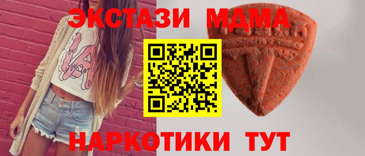 Добрянка  Экстази бентли  Ecstasy  Вход с VPN 