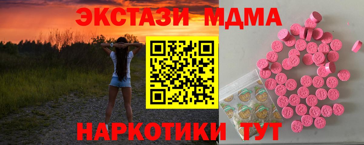 МЕФ Добрянка
