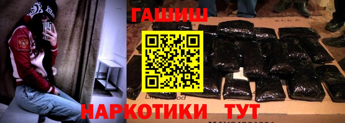 Гашиш Cannabis Добрянка