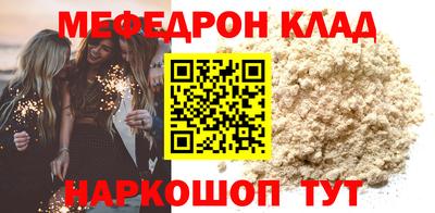 сатива Кулебаки