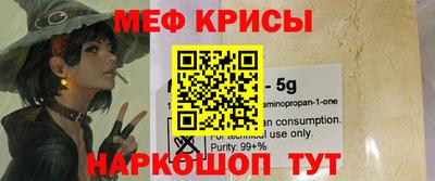 MESCALINE Дмитров