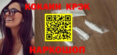 кокаин премиум Кумертау