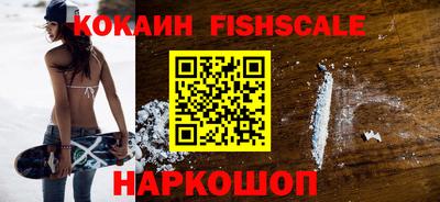 кокаин премиум Кумертау