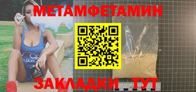 сатива Кулебаки
