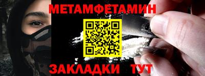 сатива Кулебаки