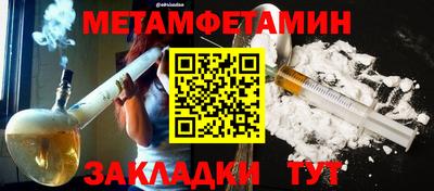 гидропоника Кунгур
