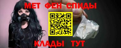 сатива Долгопрудный