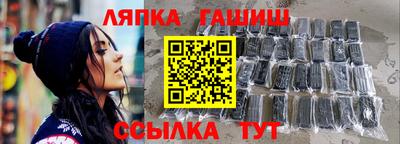 сатива Кулебаки