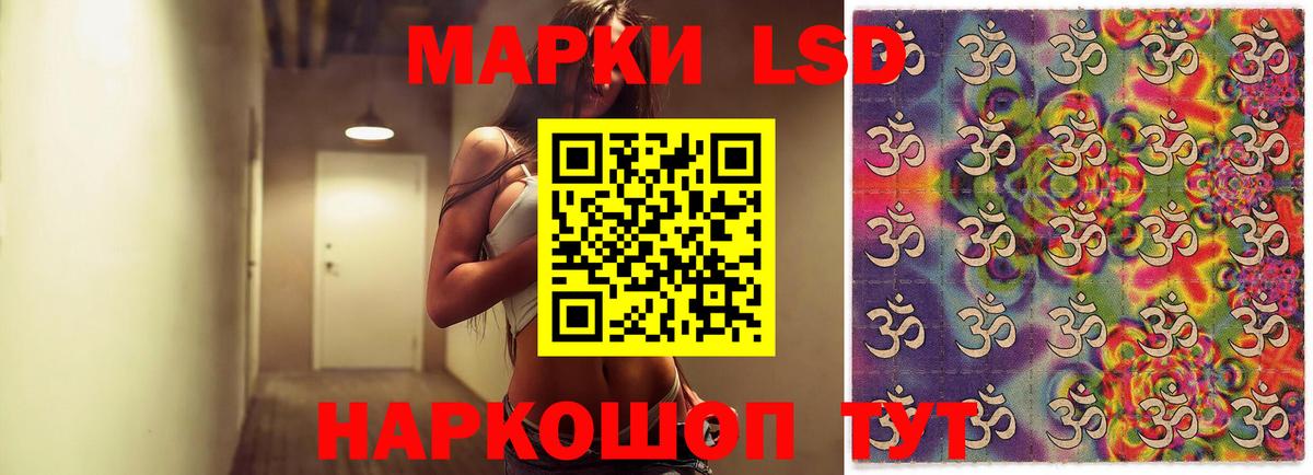 omg онион  Вход с VPN  LSD-25 экстази кислота  Добрянка  LSD-25 экстази кислота 