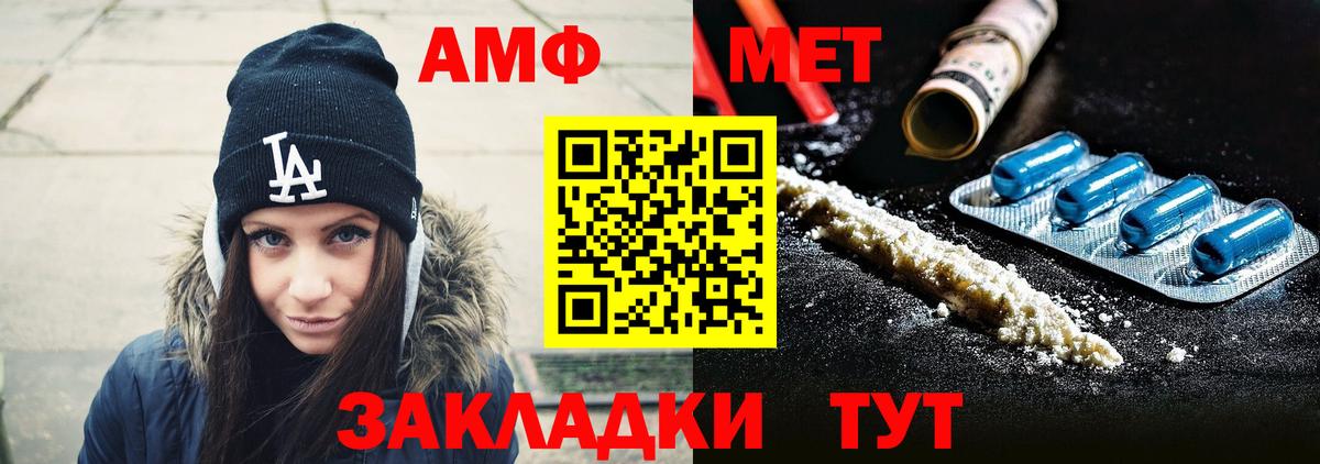 Добрянка  Первитин витя  Вход с VPN  Первитин витя 