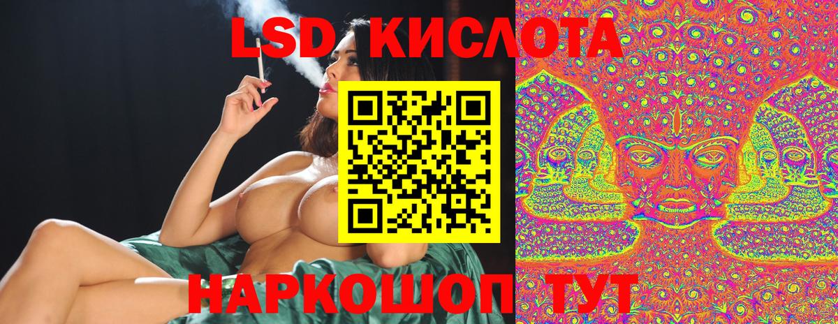 Марки 25I-NBOMe 1,8мг  Вход с VPN  Добрянка 