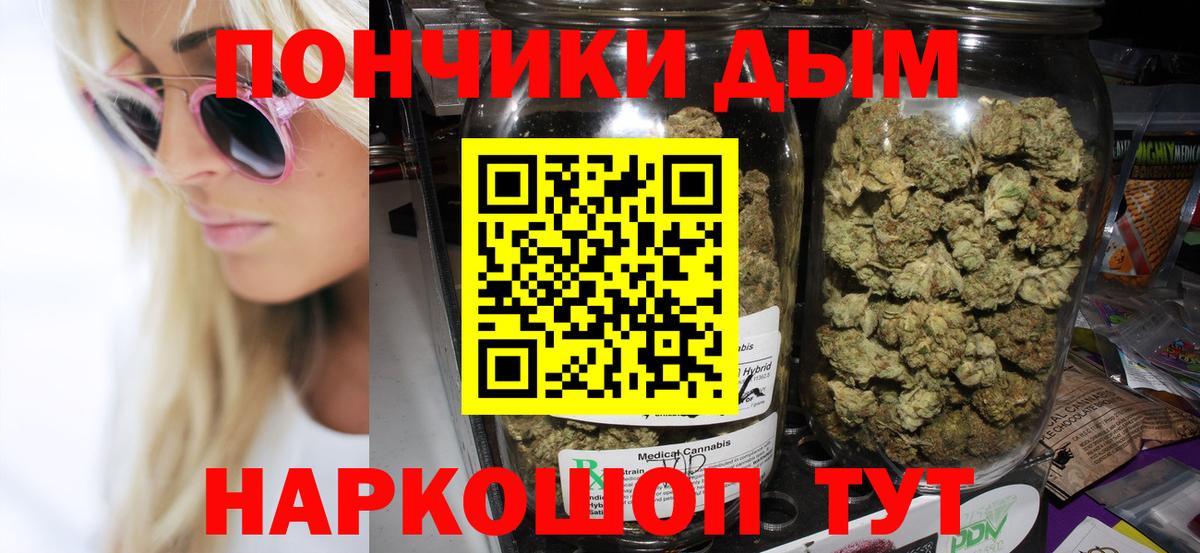 Каннабис VHQ  Бошки Шишки марихуана  Марихуана план  Бошки Шишки конопля  Вход с VPN  Добрянка 